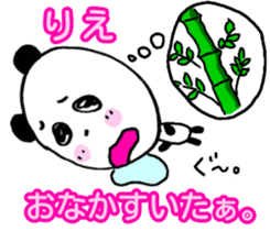 Rie Panda Sticker sticker #13325099