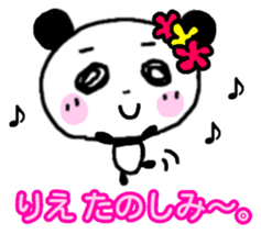Rie Panda Sticker sticker #13325102