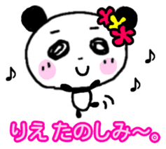 Rie Panda Sticker sticker #13325102
