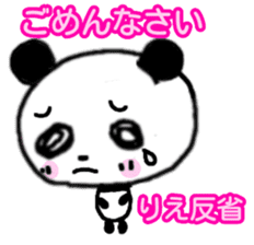 Rie Panda Sticker sticker #13325103