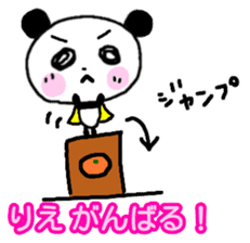 Rie Panda Sticker sticker #13325106