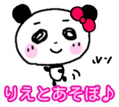 Rie Panda Sticker sticker #13325116