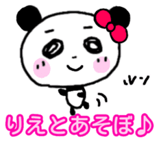 Rie Panda Sticker sticker #13325116