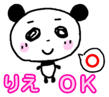 Rie Panda Sticker sticker #13325117