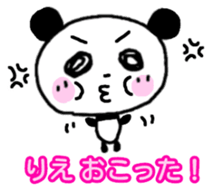 Rie Panda Sticker sticker #13325119