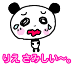 Rie Panda Sticker sticker #13325120
