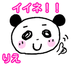 Rie Panda Sticker sticker #13325122
