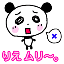 Rie Panda Sticker sticker #13325124