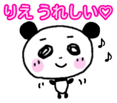 Rie Panda Sticker sticker #13325126
