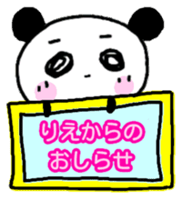 Rie Panda Sticker sticker #13325130