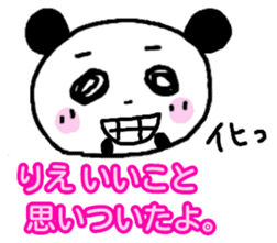Rie Panda Sticker sticker #13325131