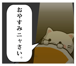 Cat words 2. sticker #13325135