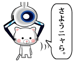 Cat words 2. sticker #13325136