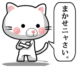 Cat words 2. sticker #13325156