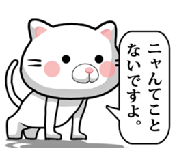 Cat words 2. sticker #13325157