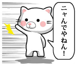 Cat words 2. sticker #13325158