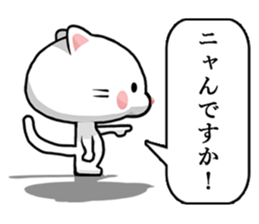 Cat words 2. sticker #13325159