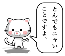Cat words 2. sticker #13325161