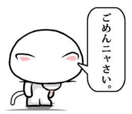 Cat words 2. sticker #13325162