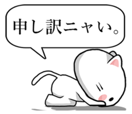 Cat words 2. sticker #13325163