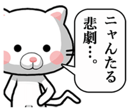 Cat words 2. sticker #13325165