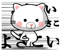 Cat words 2. sticker #13325166