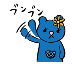 Bear named Hanako sticker #13325177