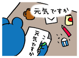 Bear named Hanako sticker #13325178