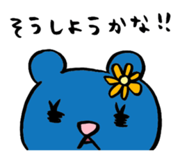 Bear named Hanako sticker #13325193