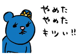 Bear named Hanako sticker #13325195