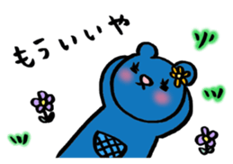 Bear named Hanako sticker #13325196