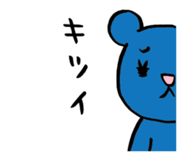 Bear named Hanako sticker #13325197