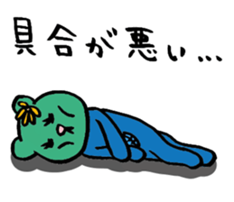 Bear named Hanako sticker #13325198