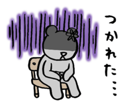 Bear named Hanako sticker #13325200
