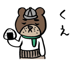 Bear named Hanako sticker #13325205