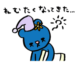 Bear named Hanako sticker #13325213