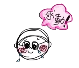 hanamaru hanachan sticker #13325239