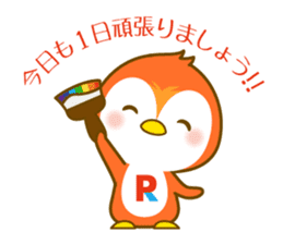 Pento-kun sticker #13325254