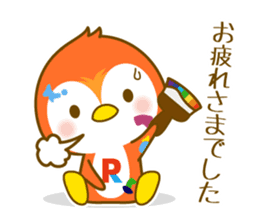 Pento-kun sticker #13325257