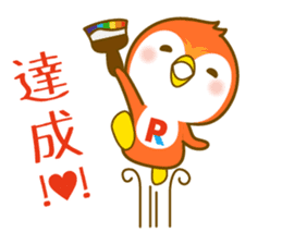 Pento-kun sticker #13325258