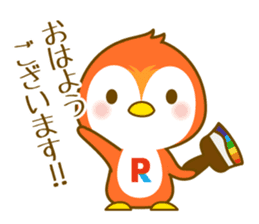 Pento-kun sticker #13325259