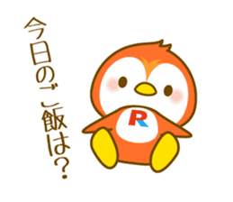 Pento-kun sticker #13325260