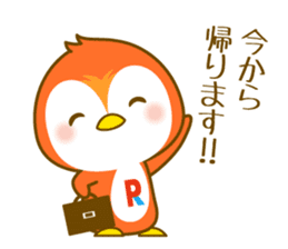 Pento-kun sticker #13325261
