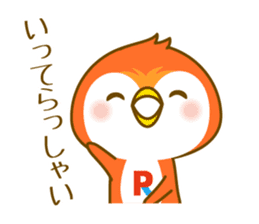 Pento-kun sticker #13325262
