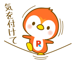 Pento-kun sticker #13325263