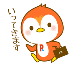 Pento-kun sticker #13325264