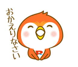 Pento-kun sticker #13325265