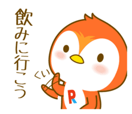 Pento-kun sticker #13325266