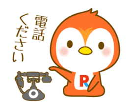 Pento-kun sticker #13325267