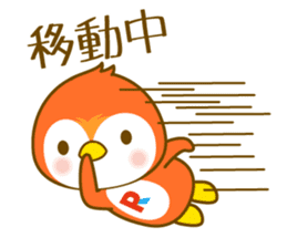 Pento-kun sticker #13325268